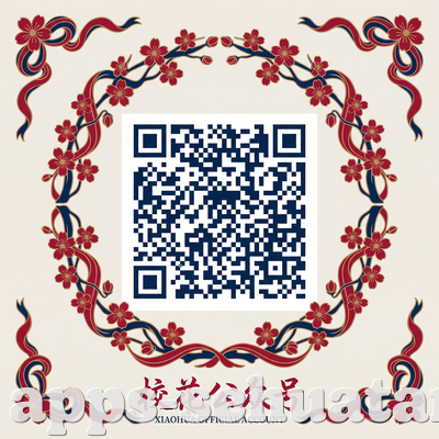 色花堂公众号